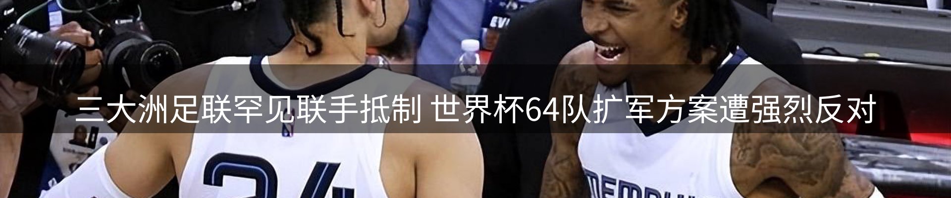 赛事资讯