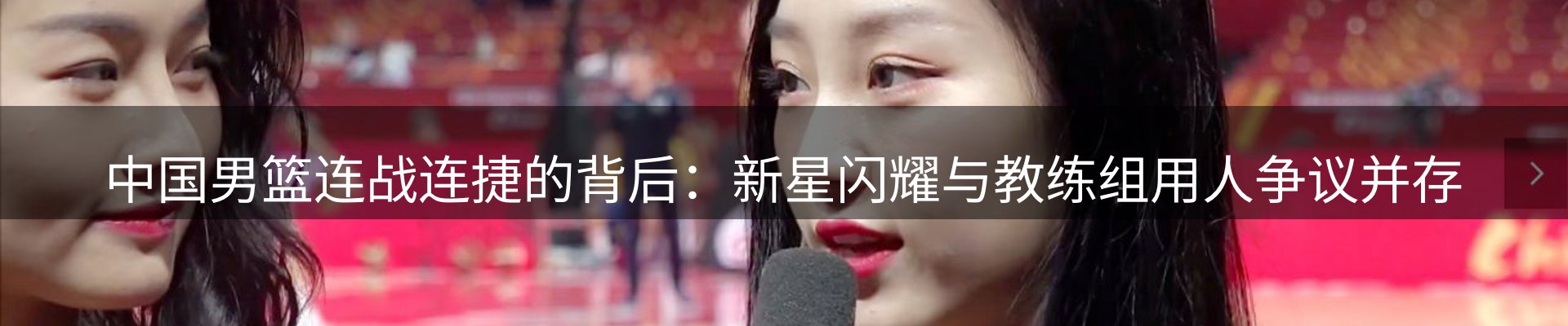 赛事资讯
