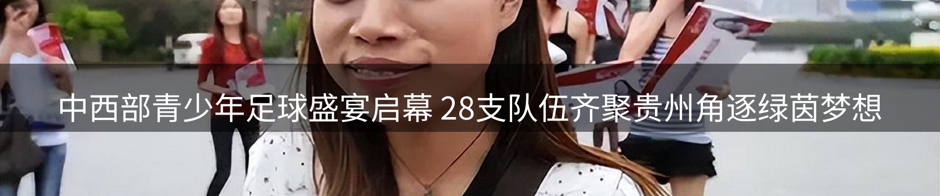 赛事资讯