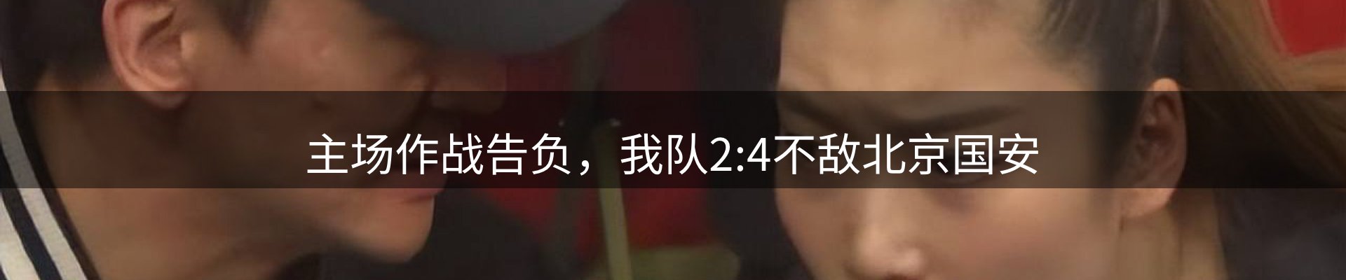新闻趋势