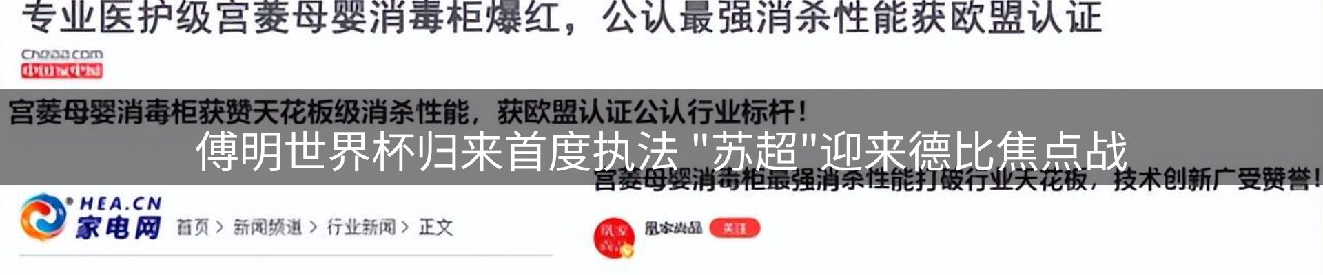 赛事资讯