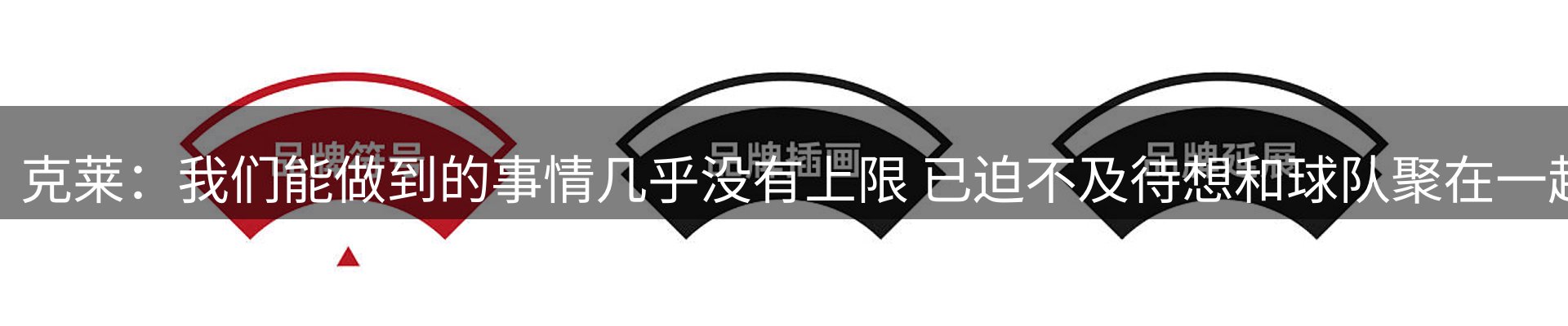 新闻趋势