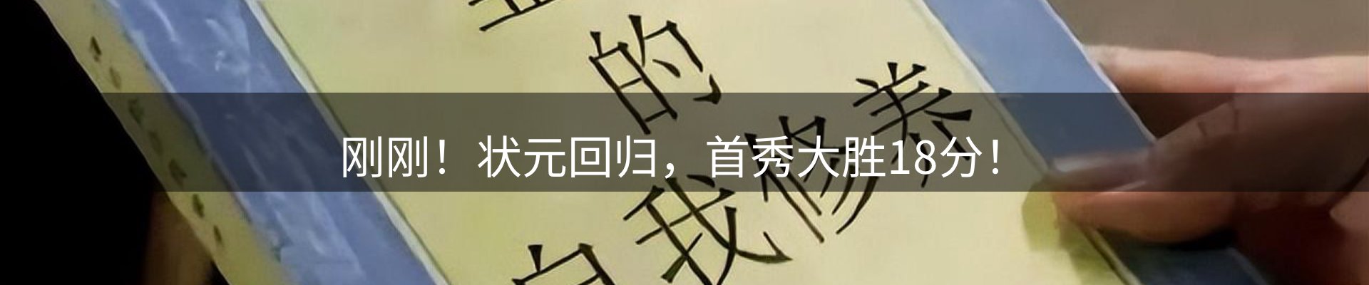 新闻趋势