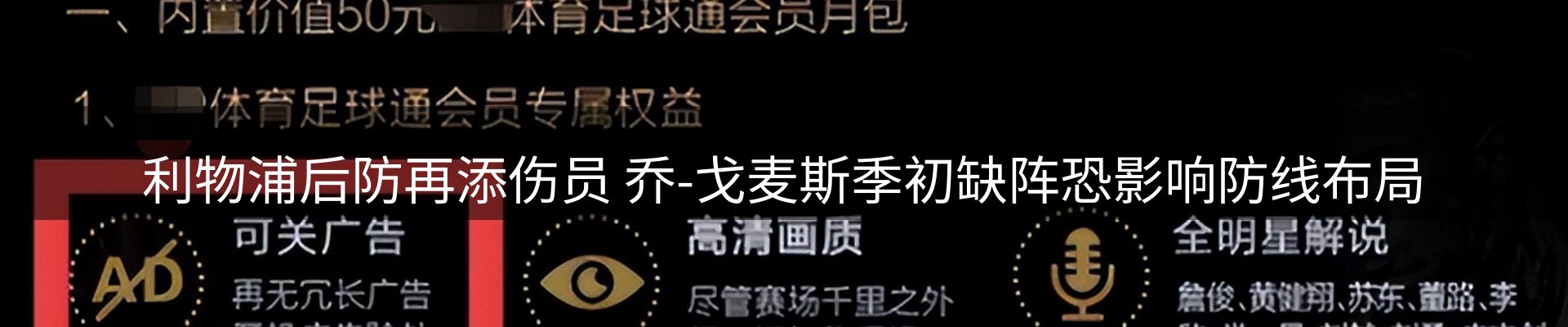 赛事资讯