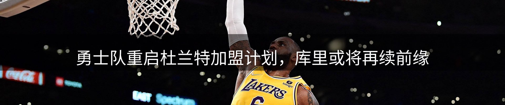 赛事资讯