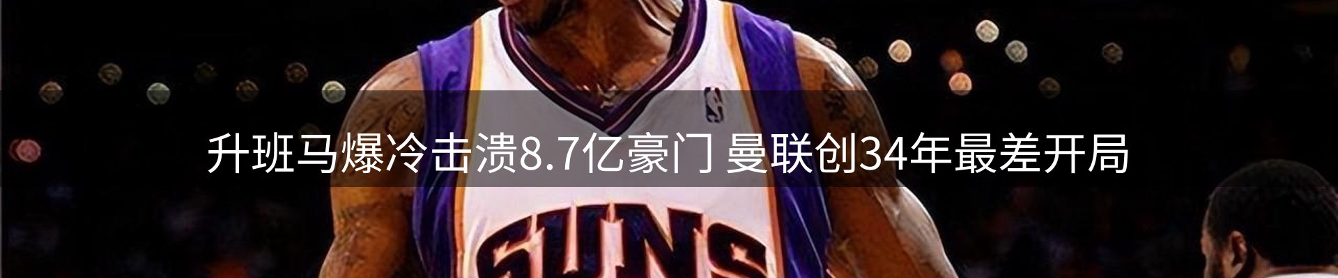 新闻趋势