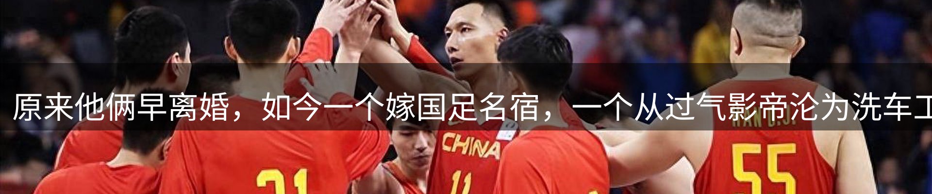 赛事资讯