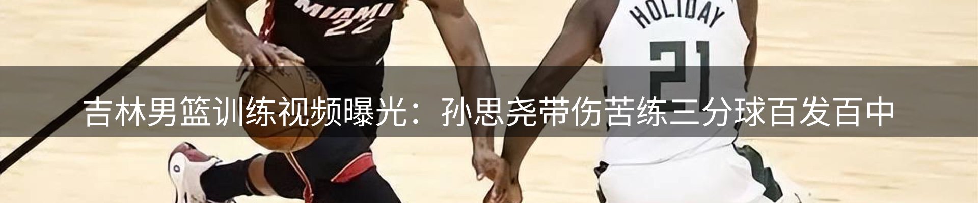 新闻趋势