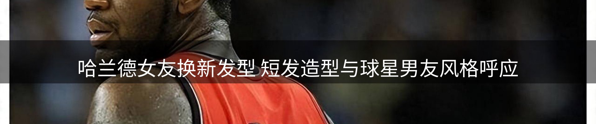 新闻趋势