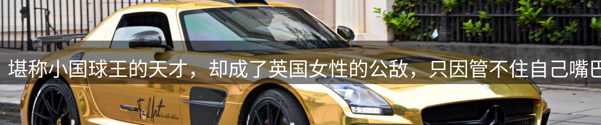 新闻趋势