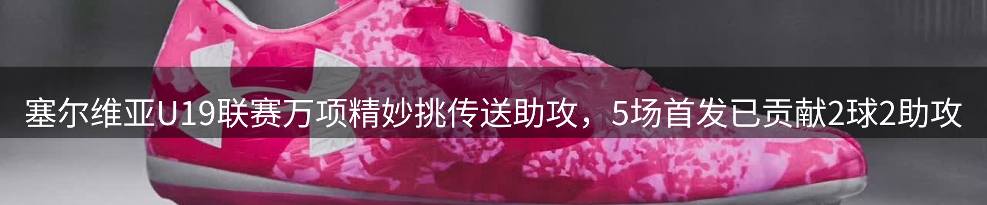 新闻趋势