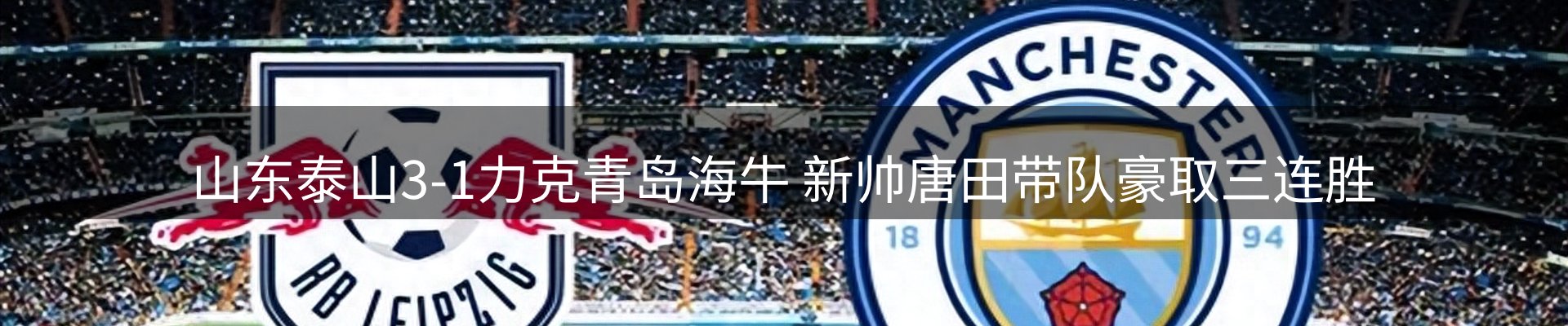 新闻趋势