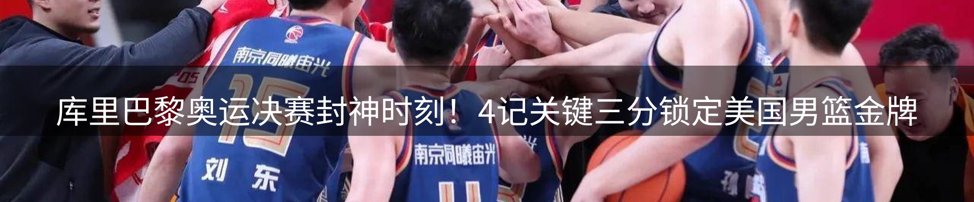 赛事资讯