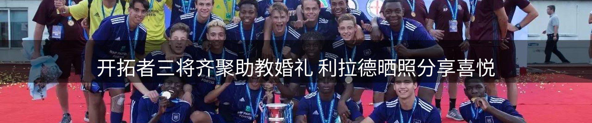 新闻趋势