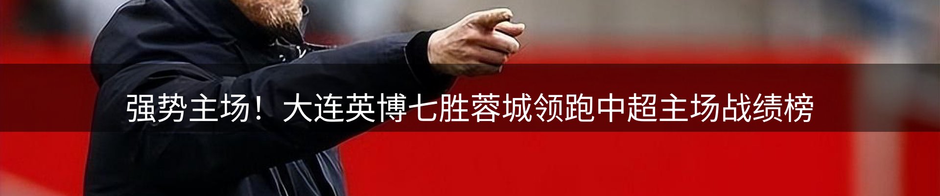 赛事资讯