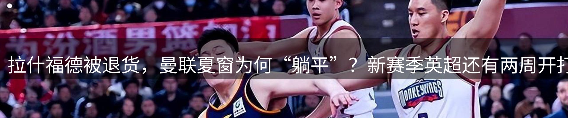 赛事资讯