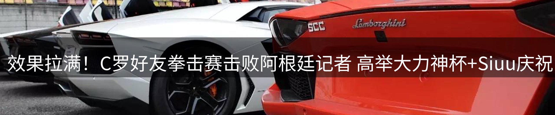 赛事资讯