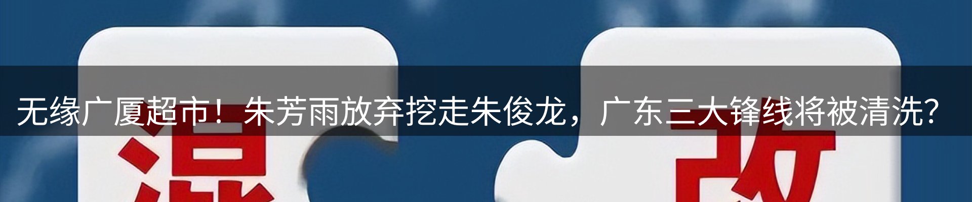 赛事资讯