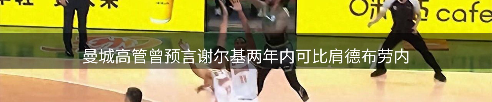 新闻趋势