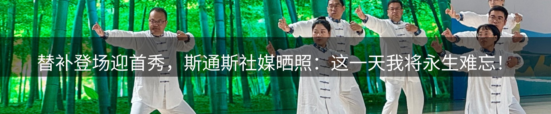 新闻趋势