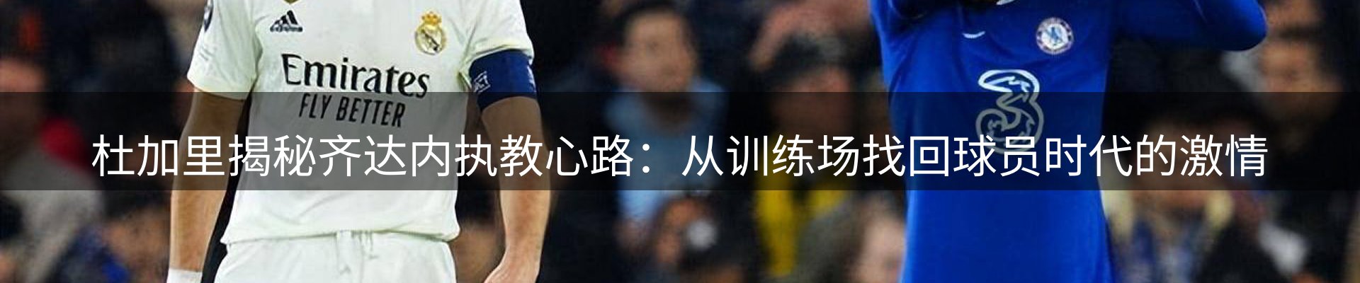 赛事资讯
