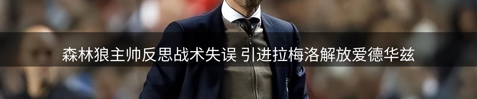 赛事资讯