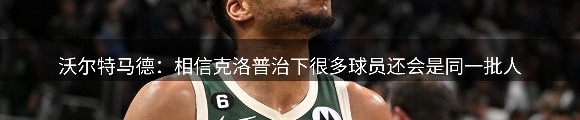 赛事资讯