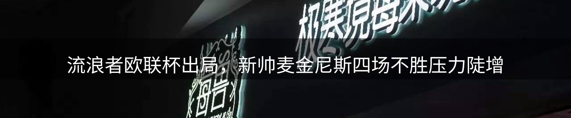 新闻趋势