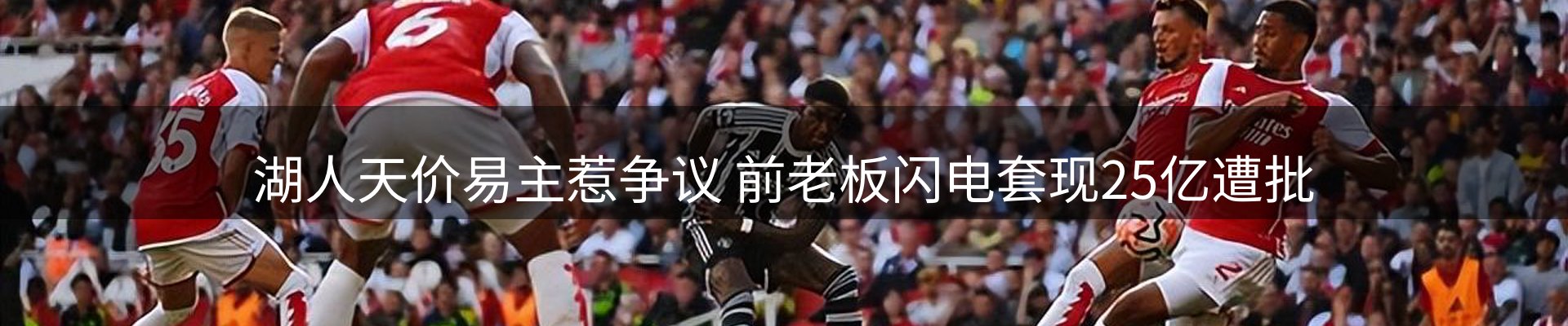 赛事资讯