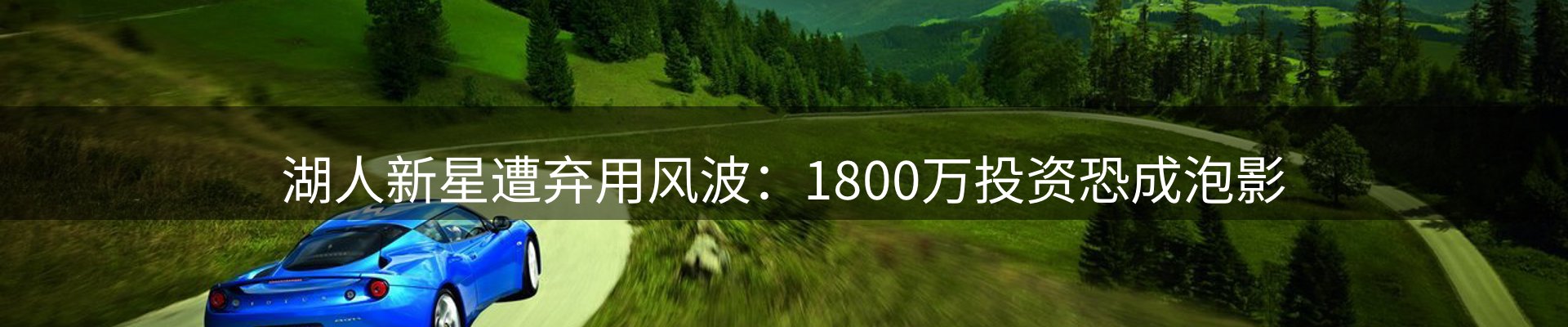 赛事资讯