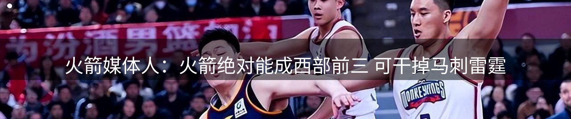 新闻趋势