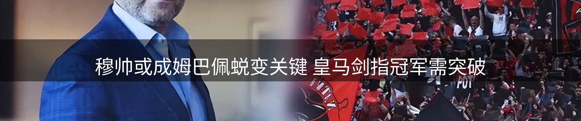 赛事资讯