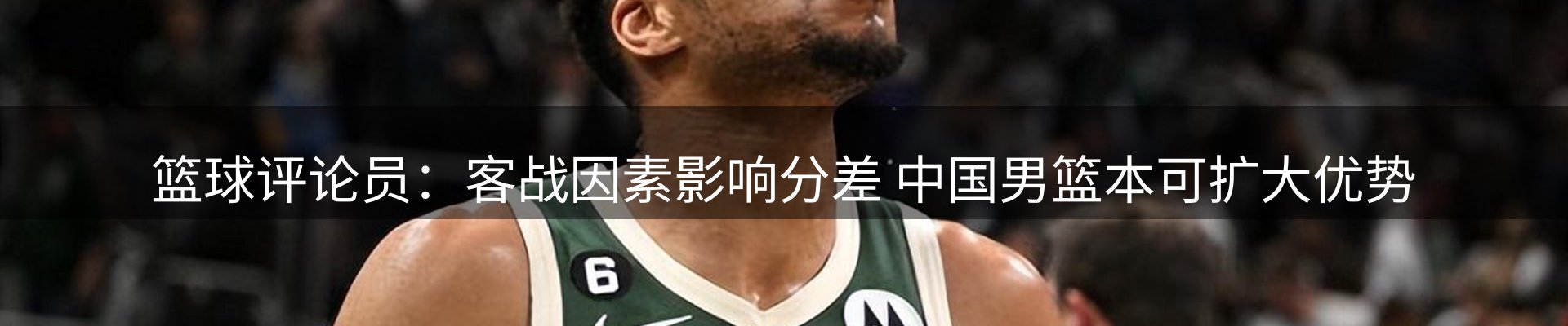 新闻趋势