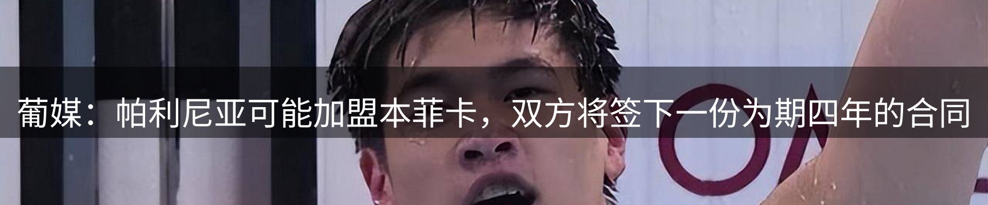 新闻趋势
