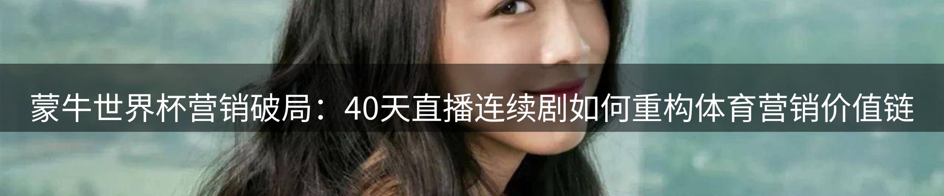 赛事资讯