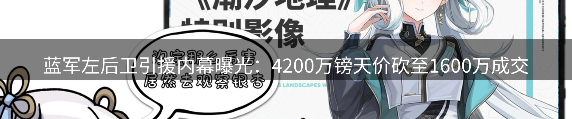 赛事资讯