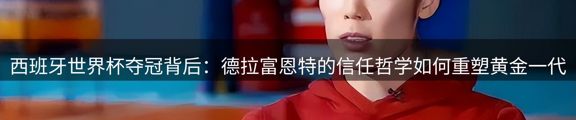 赛事资讯