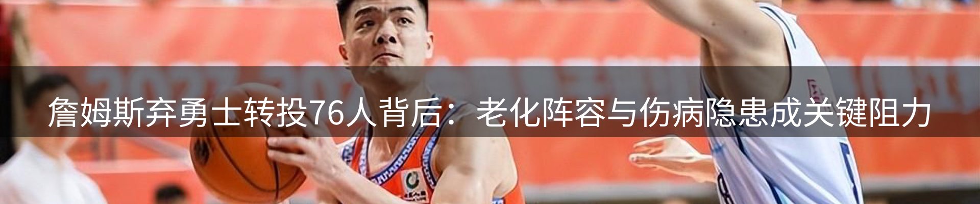 赛事资讯