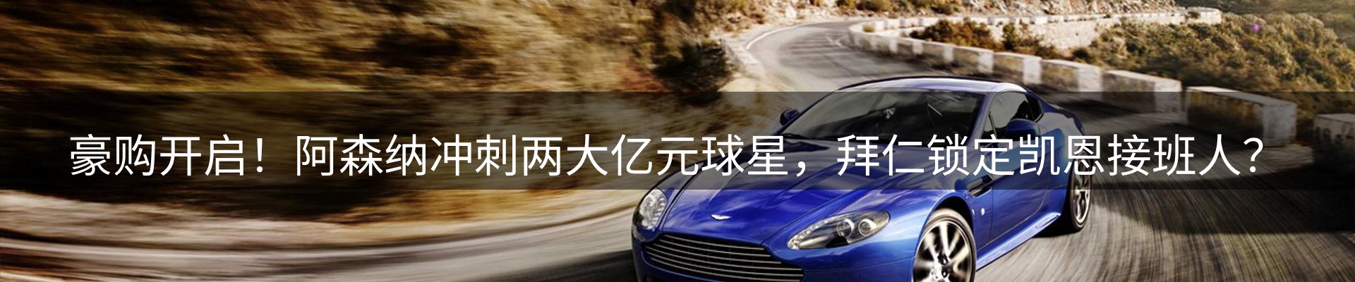 赛事资讯