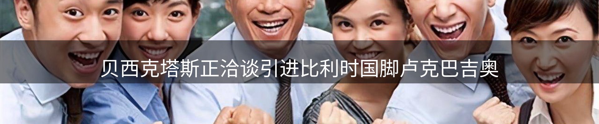 新闻趋势