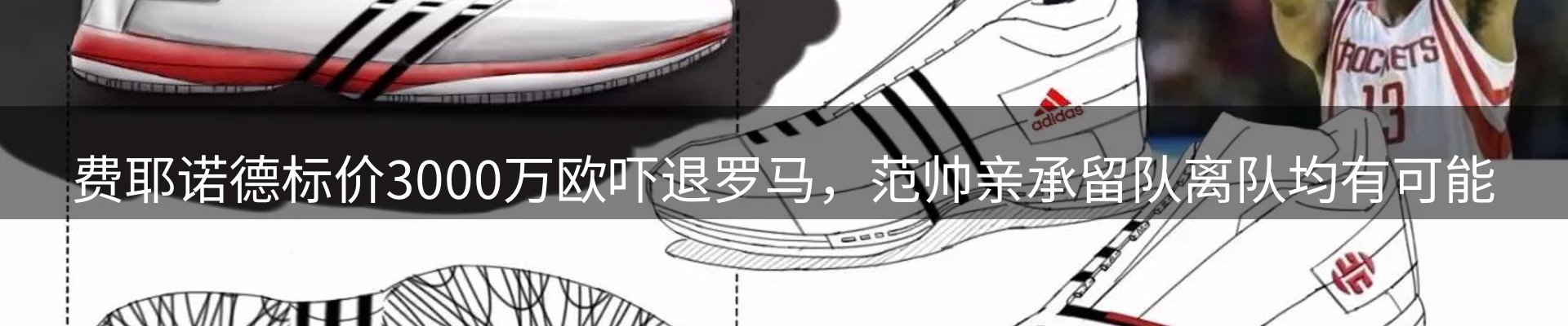 赛事资讯