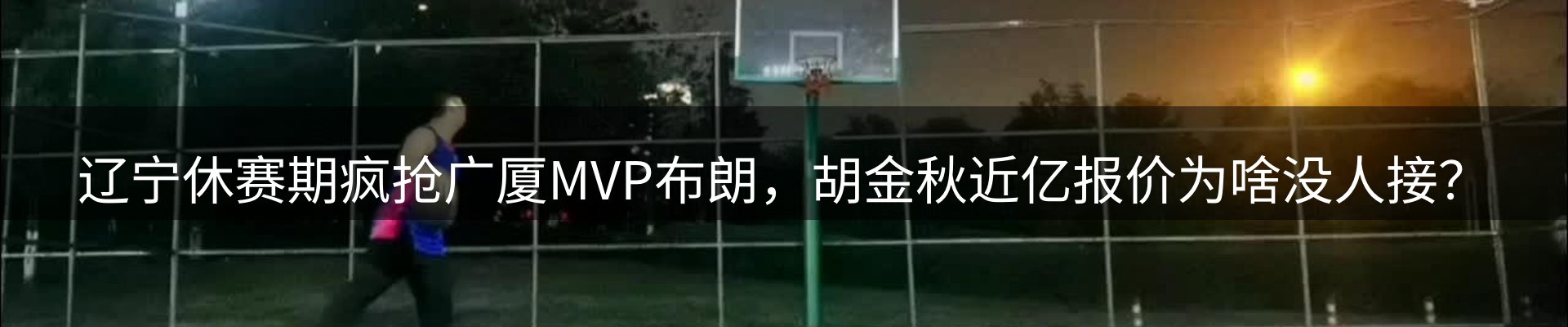 赛事资讯