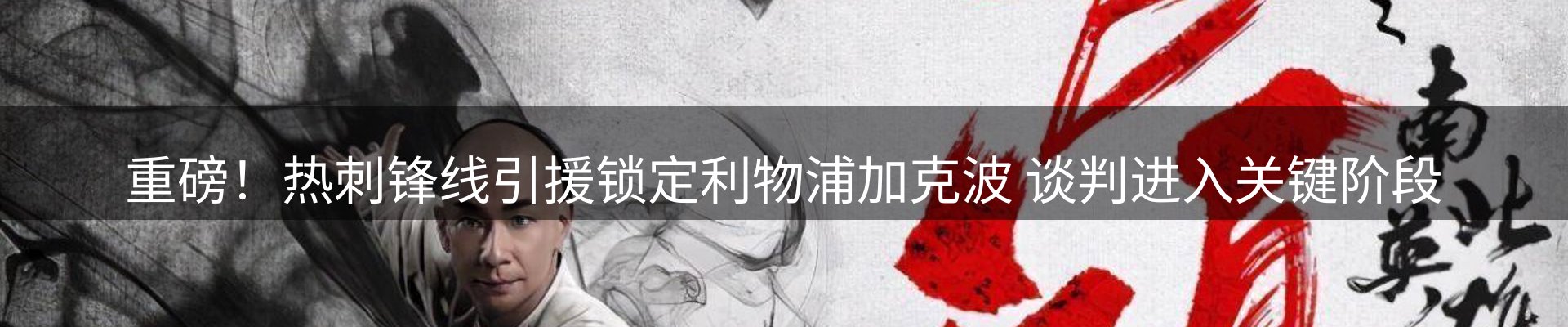 赛事资讯