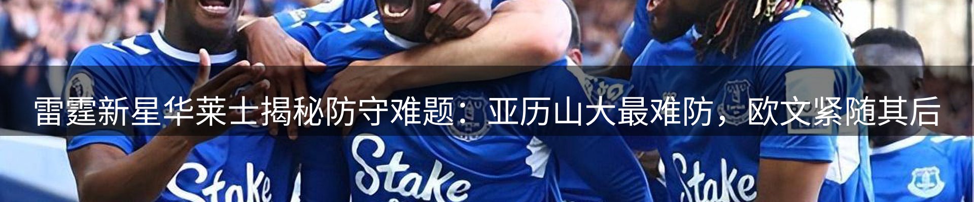 赛事资讯