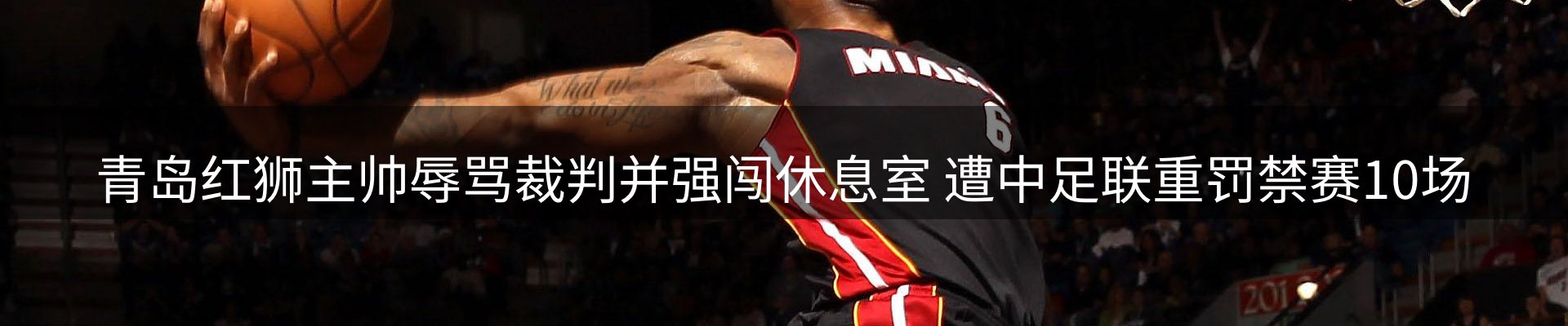 新闻趋势