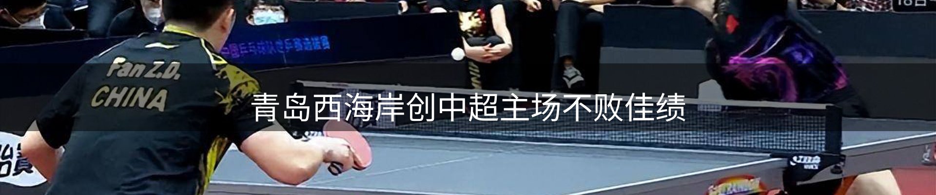 新闻趋势