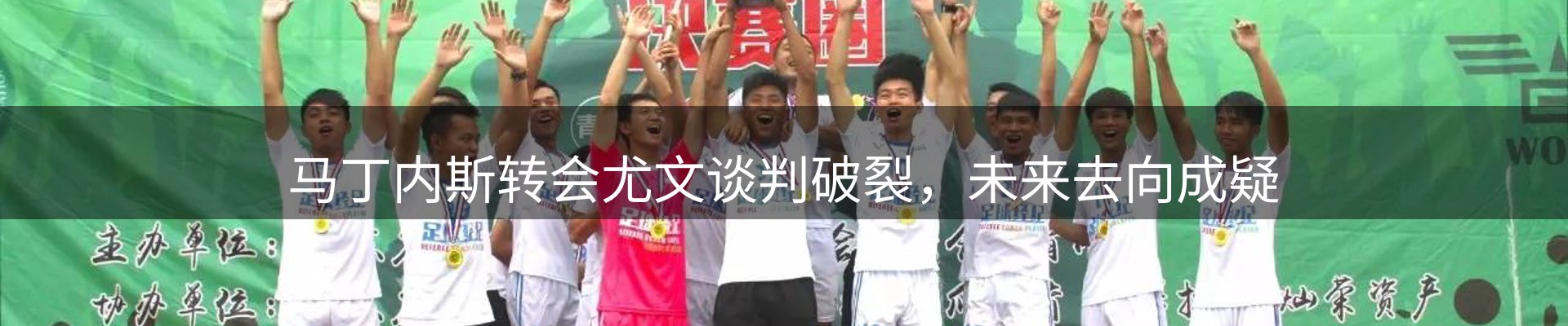赛事资讯