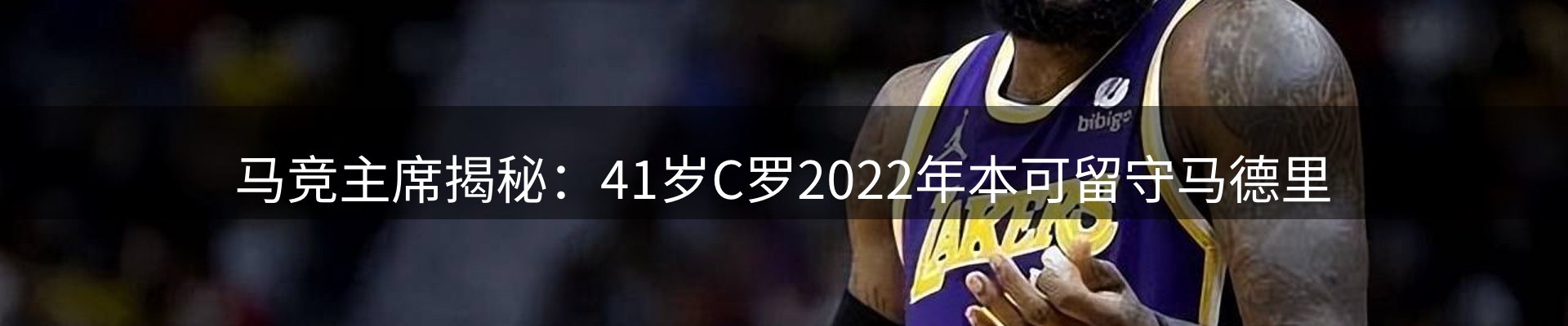 新闻趋势