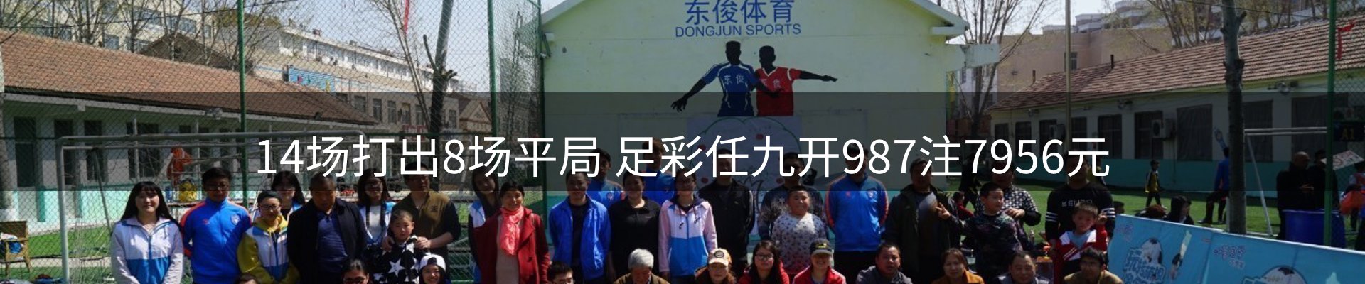 赛事资讯