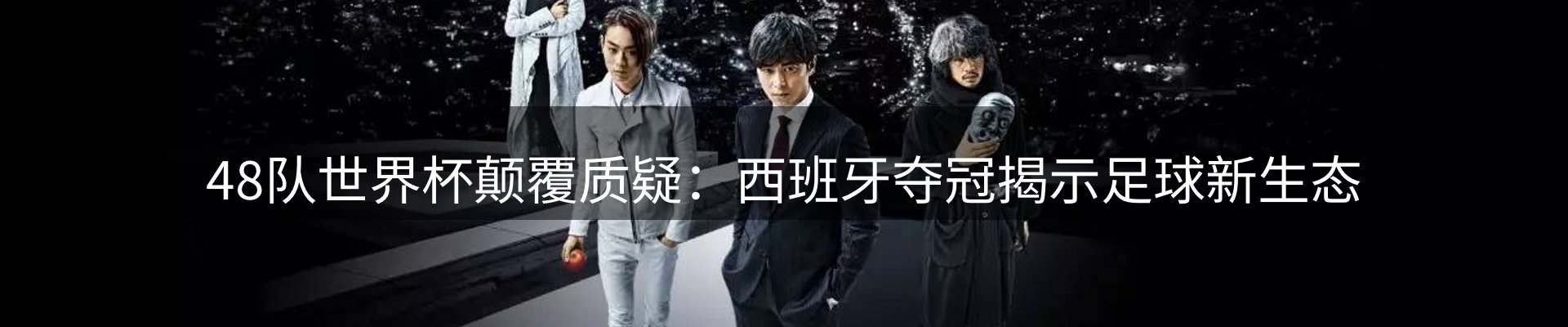 赛事资讯